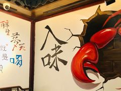 -去吃龙虾|鲜活小海鲜·鲜货烧烤(红林世界城店)