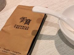 -御宝轩(益丰·外滩源店)