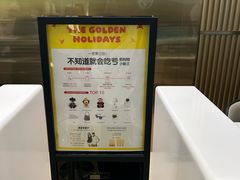 -新罗免税店