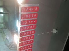 -吴山烤禽 (吴山路店)