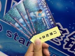 -武汉5D星空错觉艺术馆(中心百货店)