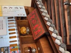 -東大方(安吉灵芝店)
