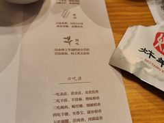 -炑羊香烤全羊(西三旗店)