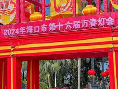 -万绿园