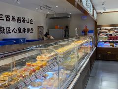 -皇承御点·八旗饽饽铺(避暑山庄店)
