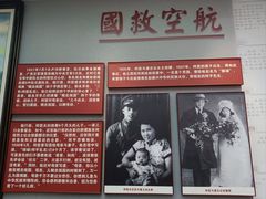-李宗仁官邸