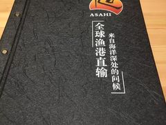 -割烹旭日本料理(龙湖狮山天街店)