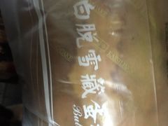 -凯司令西点房(虹桥路站店)