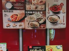 -永和大王(北京站内一店)