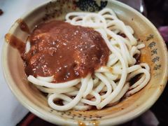 红油杂酱面-肖家河家常面(肖家河北街店)