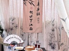-庐灶江南·江南菜·四合院Bistro(东直门雍和宫·原华侨宾馆店)