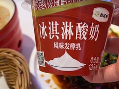 -阿娜尔·新疆菜(宜家荟聚中心店)