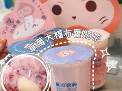 -和气桃桃(宏伊广场店)