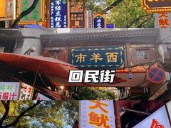 -华清宫景区