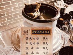 -七宝老街汤团(上海世纪汇广场店)