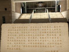 -平安（深圳）金融教育培训中心