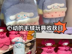 -名创优品(北京新中关购物中心地铁层店)