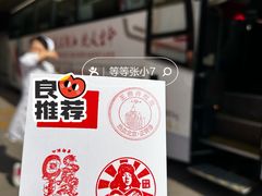 -王府井步行街