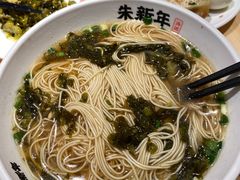 -朱新年·苏式汤团·面点(北寺塔店)