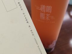 -鸡鸣赐茶(鸡鸣寺路店)