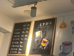 -留白咖啡(人民巷八号大院店)