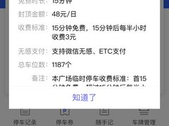 -万达广场（上海颛桥店）-立体停车场