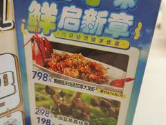 -广州酒家(昌岗地铁站店)