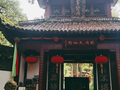 -杭州黄龙洞