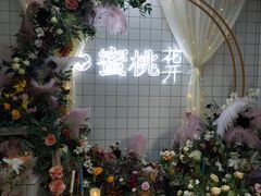 -蜜桃花开·中西融合菜E&W(南长街店)