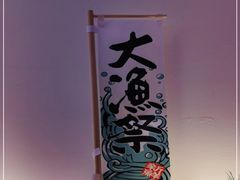 -饭町二郎日式综合茶餐(中安广场店)