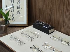 -Eziwish眼镜·蔡司授权店