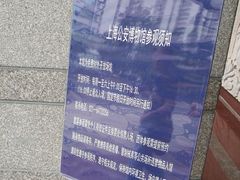 -上海公安博物馆