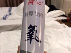 -卡万金特色藏餐