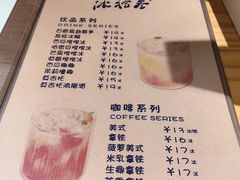 -冰拾叁(新都店)