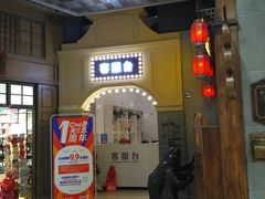 -吾悦广场(南京鼓楼店)