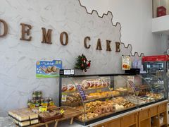 -DEMO黛慕蛋糕(中泰店)
