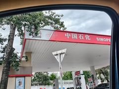 -中国石化朝阳日坛加油站