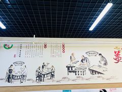 -昌顺马记小吃店(昌盛园店)