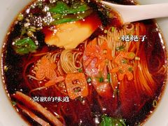 -狮王府淮扬菜(万象城店)