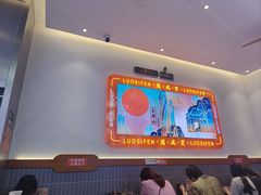 -周成芝螺蛳粉(市桥店)