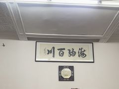 -吴祥记潮州菜·百年老字号·砂锅粥