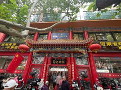 -葛记焖饼(伏牛路店)