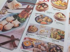 菜单-富山虾饺点心餐厅(群光广场店)