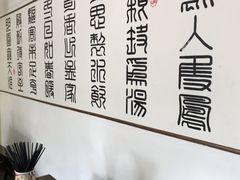 -双凤孟家羊肉馆(凤北路店)