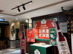 -老厨家(中央大街西七道街店)