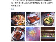 -蛙来哒(万泰新天地店)