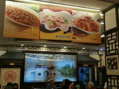 -玉华台饭庄(裕中西里小区店)