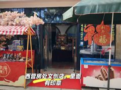 -胡里山炮台