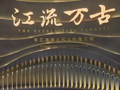 -盘龙城遗址博物院