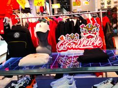 -法雅体育工厂店(皂君庙路店)